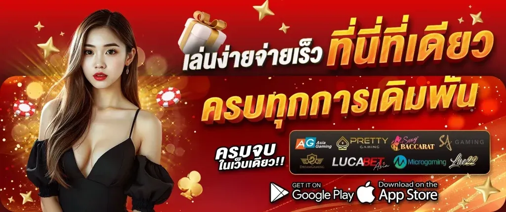 duangdee789