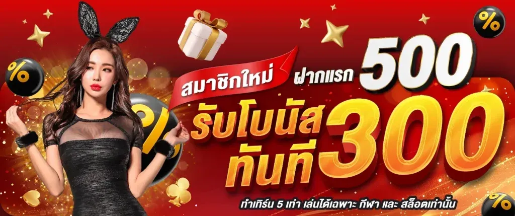 duangdee789